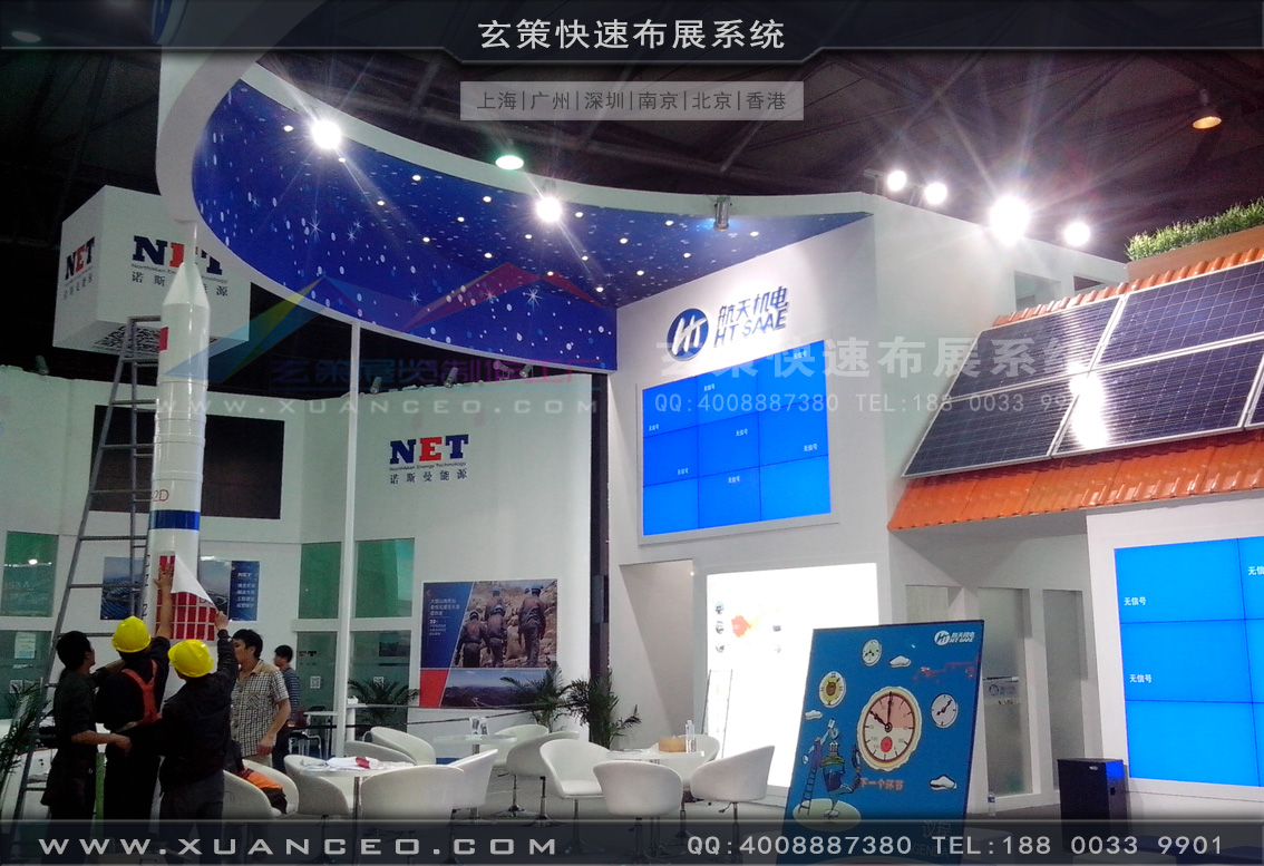 光伏展展臺(tái)搭建-上海玄策展覽 光伏展展臺(tái)搭建-上海玄策展覽