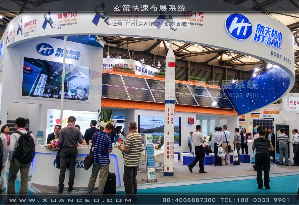 光伏展展臺(tái)搭建-上海玄策展覽 光伏展展臺(tái)搭建-上海玄策展覽