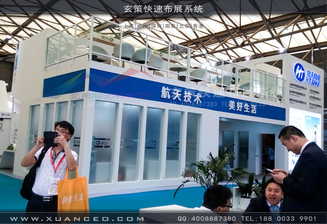 光伏展展臺(tái)搭建-上海玄策展覽 光伏展展臺(tái)搭建-上海玄策展覽