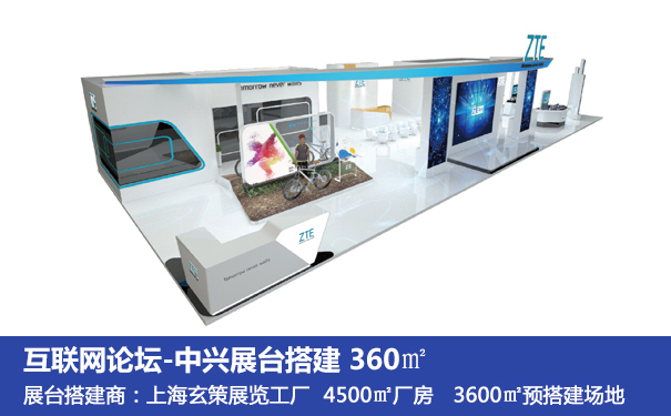 展臺(tái)設(shè)計(jì)搭建服務(wù)商 展臺(tái)設(shè)計(jì)搭建服務(wù)商