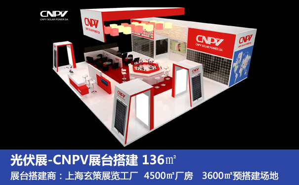 展臺搭建細節(jié) 展臺搭建細節(jié)