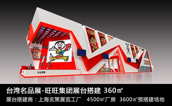 展臺(tái)設(shè)計(jì)搭建 展臺(tái)設(shè)計(jì)搭建