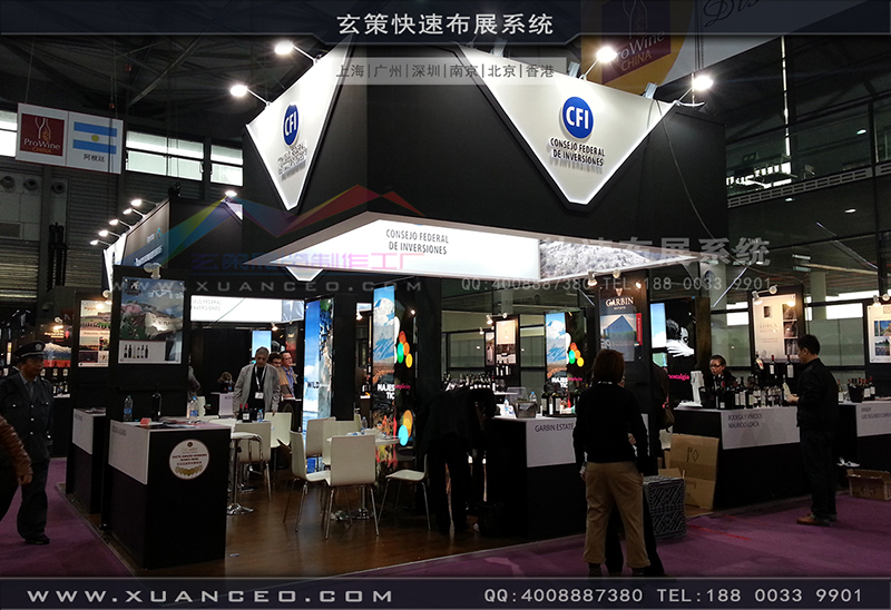 紅酒展-阿根廷展團01 紅酒展-阿根廷展團01