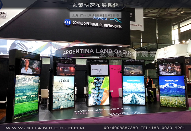 紅酒展-阿根廷展團03 紅酒展-阿根廷展團03