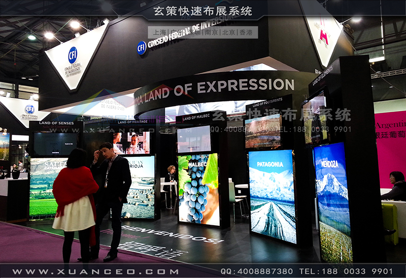 紅酒展-阿根廷展團04 紅酒展-阿根廷展團04