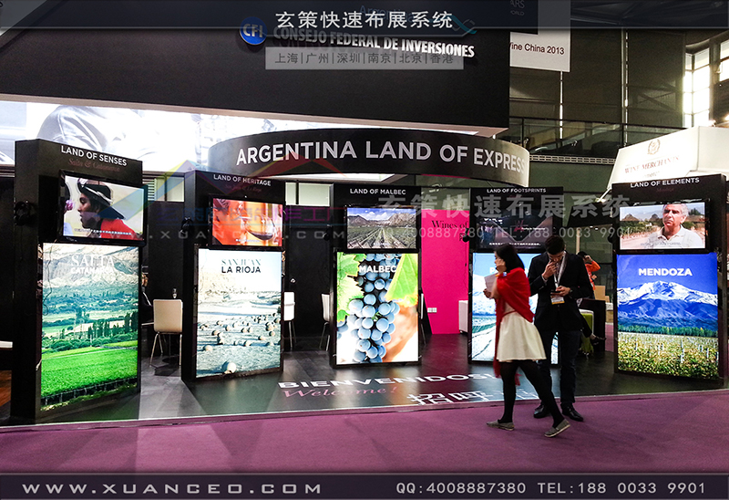 紅酒展-阿根廷展團06 紅酒展-阿根廷展團06