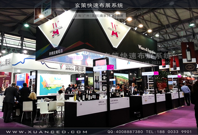 紅酒展-阿根廷展團10 紅酒展-阿根廷展團10