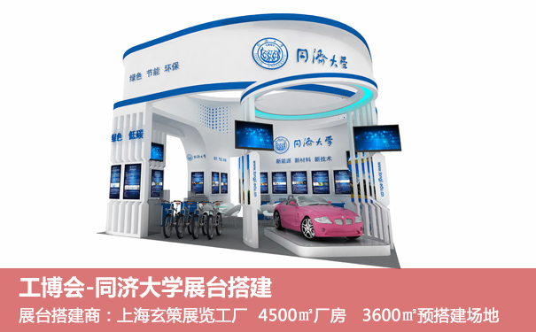 展臺(tái)搭建現(xiàn)場(chǎng) 展臺(tái)搭建現(xiàn)場(chǎng)