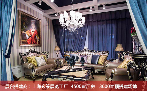 展臺(tái)軟裝 展臺(tái)軟裝