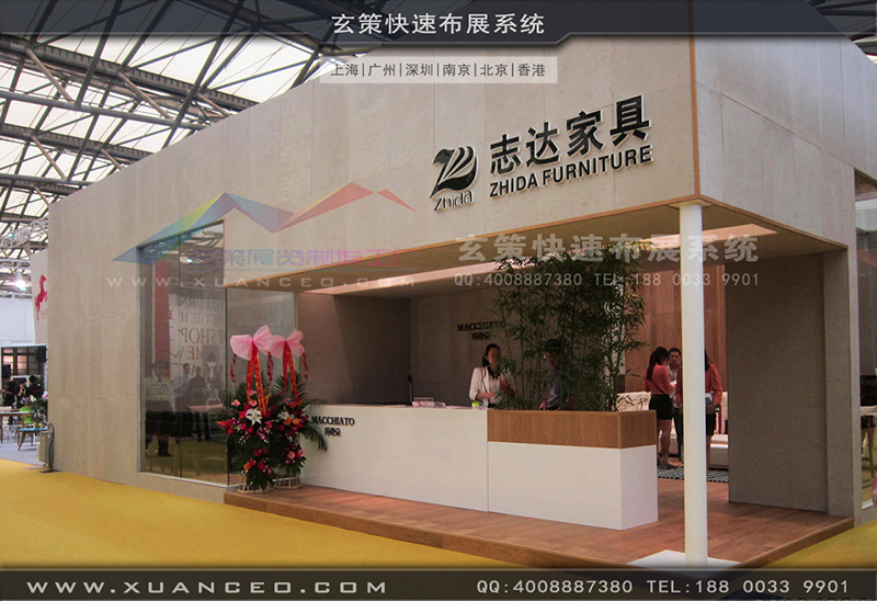 志達(dá)家具-家具展展臺(tái)搭建01 志達(dá)家具-家具展展臺(tái)搭建01