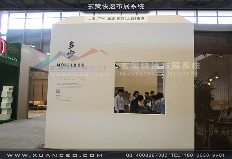 多少家具-家具展展臺(tái)搭建02 多少家具-家具展展臺(tái)搭建02