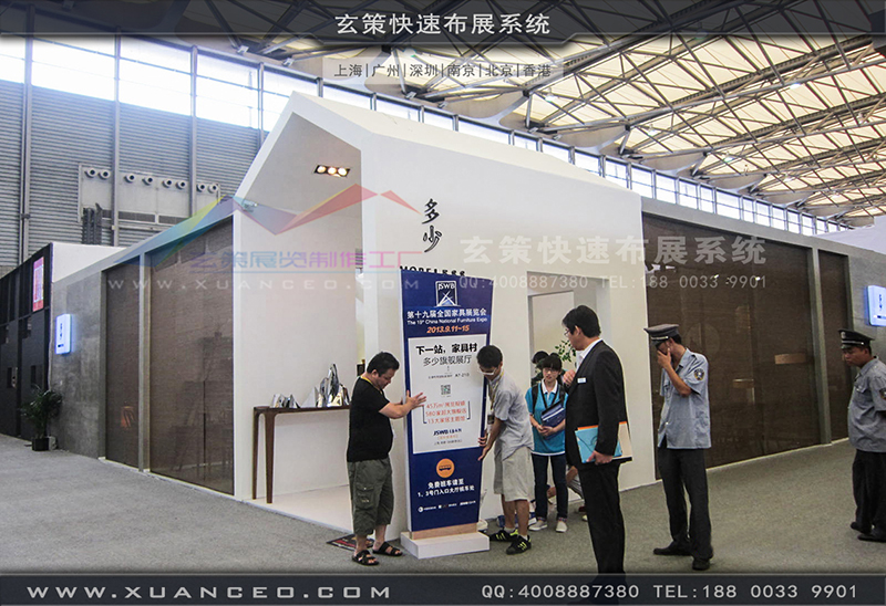 多少家具-家具展展臺(tái)搭建05 多少家具-家具展展臺(tái)搭建05