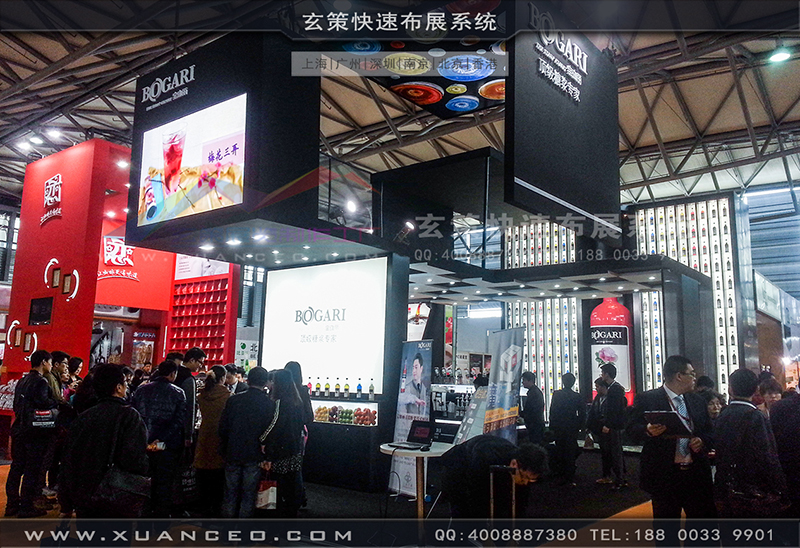 紅酒展展臺搭建-玄策展覽03 紅酒展展臺搭建-玄策展覽03