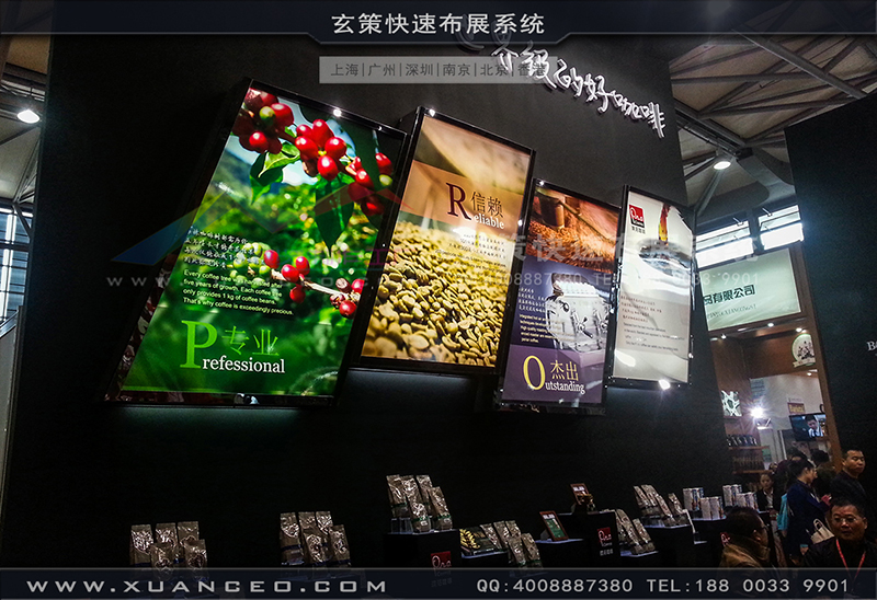 紅酒展展臺搭建-玄策展覽07 紅酒展展臺搭建-玄策展覽07