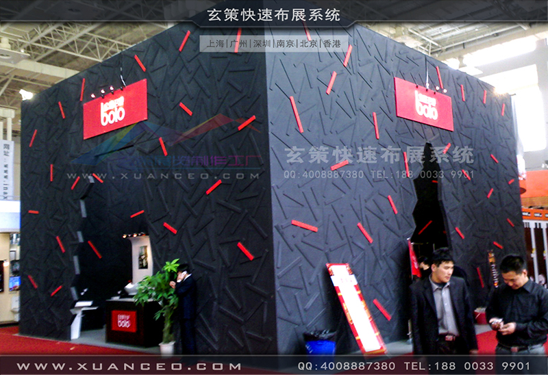 寶路衛(wèi)浴-上海展臺搭建-玄策04 寶路衛(wèi)浴-上海展臺搭建-玄策04