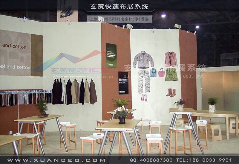 眾合紡織-紡織展展臺搭建-玄策展覽01 眾合紡織-紡織展展臺搭建-玄策展覽01