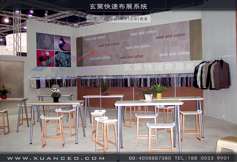 眾合紡織-紡織展展臺搭建-玄策展覽02 眾合紡織-紡織展展臺搭建-玄策展覽02