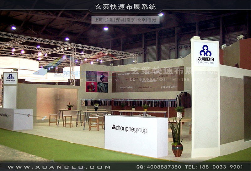 眾合紡織-紡織展展臺搭建-玄策展覽03 眾合紡織-紡織展展臺搭建-玄策展覽03