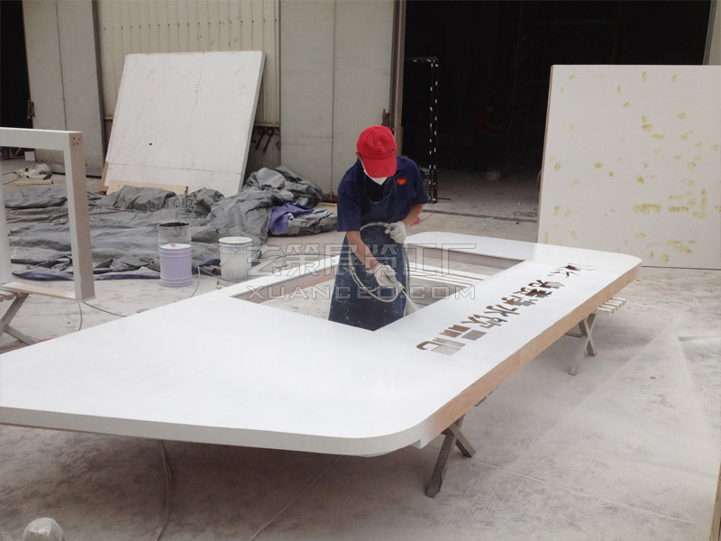 展覽油漆工 展覽油漆工