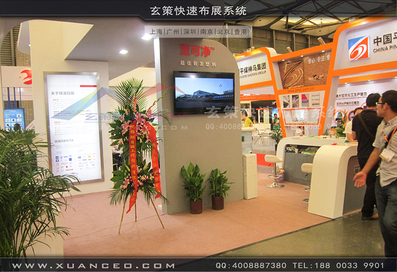 塑可凈塑料展-塑料展展臺搭展-上海玄策展覽工廠02 塑可凈塑料展-塑料展展臺搭展-上海玄策展覽工廠02