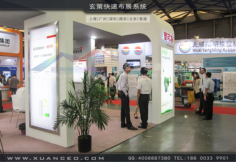 塑可凈塑料展-塑料展展臺搭展-上海玄策展覽工廠06 塑可凈塑料展-塑料展展臺搭展-上海玄策展覽工廠06