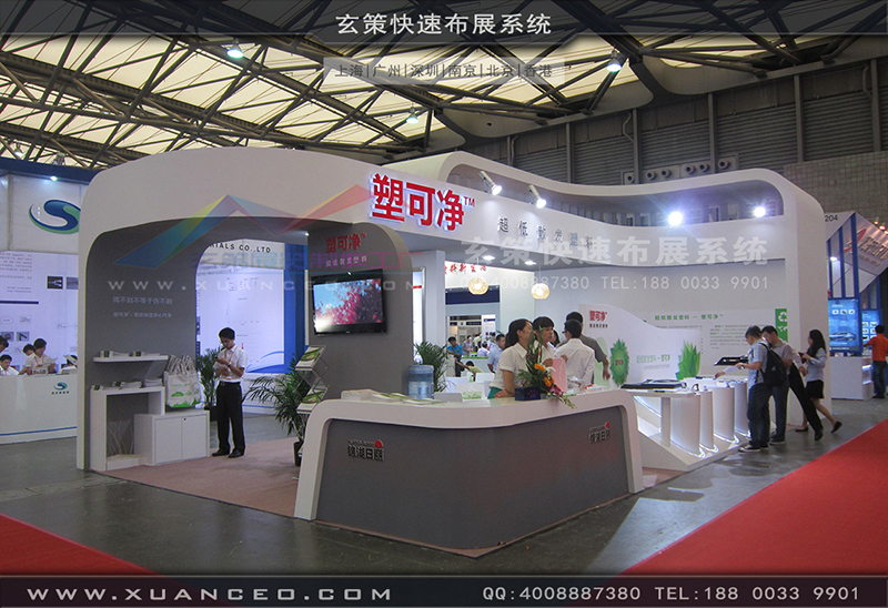 塑可凈塑料展-塑料展展臺搭展-上海玄策展覽工廠09 塑可凈塑料展-塑料展展臺搭展-上海玄策展覽工廠09