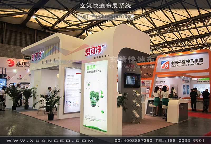 塑可凈塑料展-塑料展展臺搭展-上海玄策展覽工廠10 塑可凈塑料展-塑料展展臺搭展-上海玄策展覽工廠10