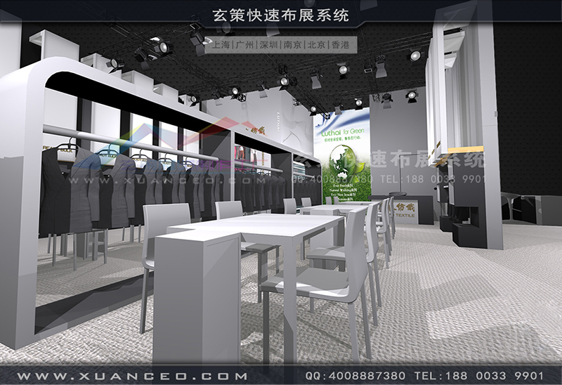 魯泰紡織展臺搭建-紡織展展臺搭展-上海玄策展覽工廠01 魯泰紡織展臺搭建-紡織展展臺搭展-上海玄策展覽工廠01