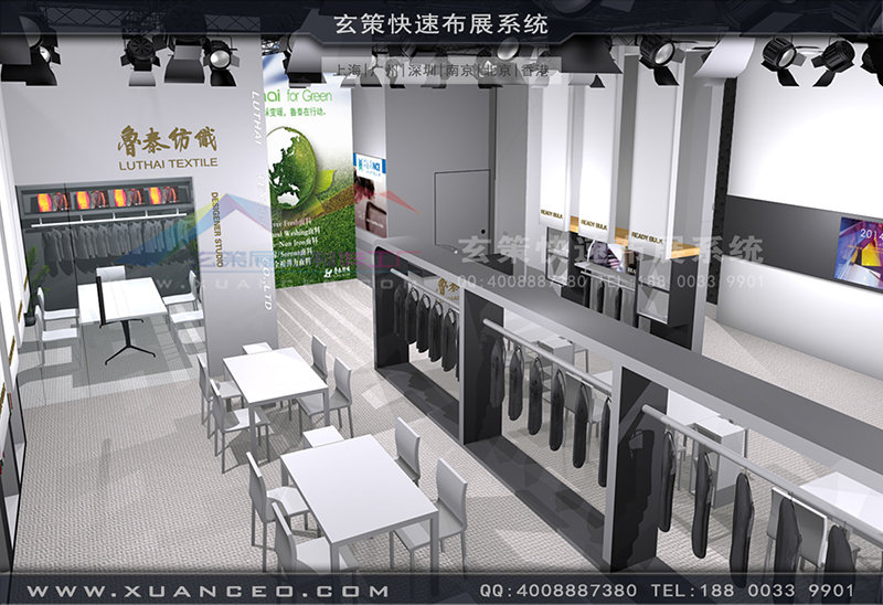 魯泰紡織展臺搭建-紡織展展臺搭展-上海玄策展覽工廠03 魯泰紡織展臺搭建-紡織展展臺搭展-上海玄策展覽工廠03