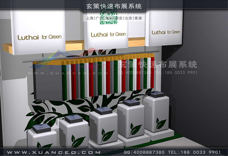 魯泰紡織展臺搭建-紡織展展臺搭展-上海玄策展覽工廠04 魯泰紡織展臺搭建-紡織展展臺搭展-上海玄策展覽工廠04