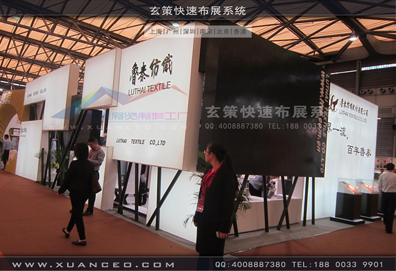 魯泰紡織展臺搭建-紡織展展臺搭展-上海玄策展覽工廠08 魯泰紡織展臺搭建-紡織展展臺搭展-上海玄策展覽工廠08