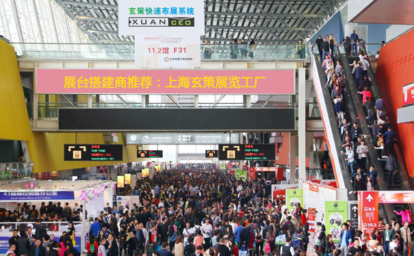 標(biāo)攤展臺(tái)與特裝展臺(tái) 標(biāo)攤展臺(tái)與特裝展臺(tái)