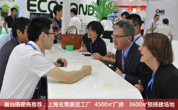 展臺客戶溝通交流 展臺客戶溝通交流