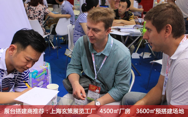 展會銷售 展會銷售