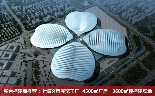 會展場館 會展場館