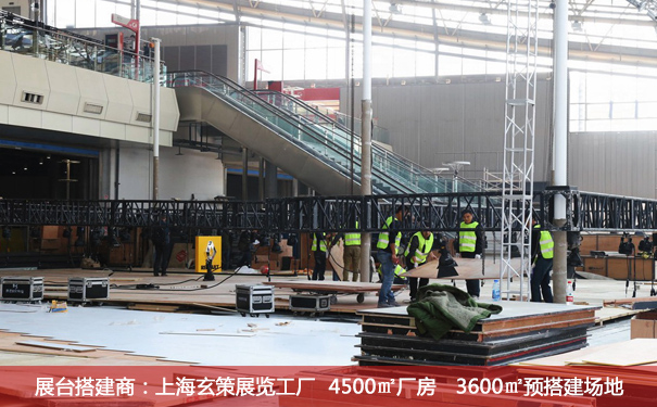 展臺搭建施工 展臺搭建施工