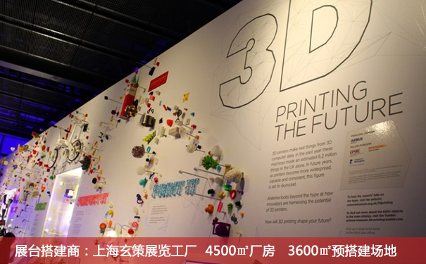 展會(huì)主題 展會(huì)主題