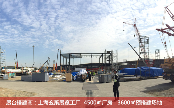 戶外展臺(tái)搭建 戶外展臺(tái)搭建