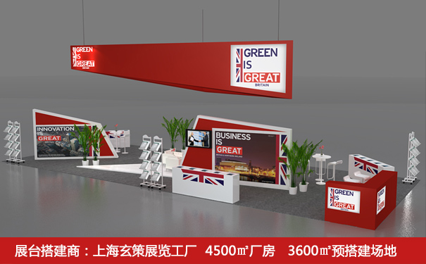 展臺搭建公司 展臺搭建公司