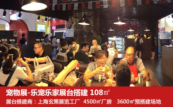 展臺(tái)搭建知識(shí) 展臺(tái)搭建知識(shí)