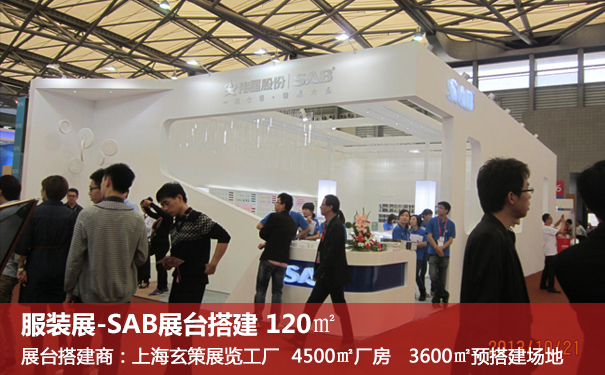 服裝展展臺搭建 服裝展展臺搭建