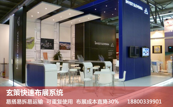 展會(huì)環(huán)保材料 展會(huì)環(huán)保材料