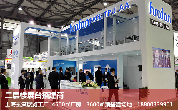二層樓展臺搭建 二層樓展臺搭建