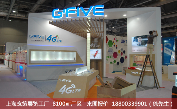 特裝展臺(tái)效果圖 特裝展臺(tái)效果圖