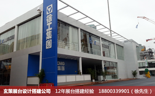 上海展臺設計搭建公司 上海展臺設計搭建公司