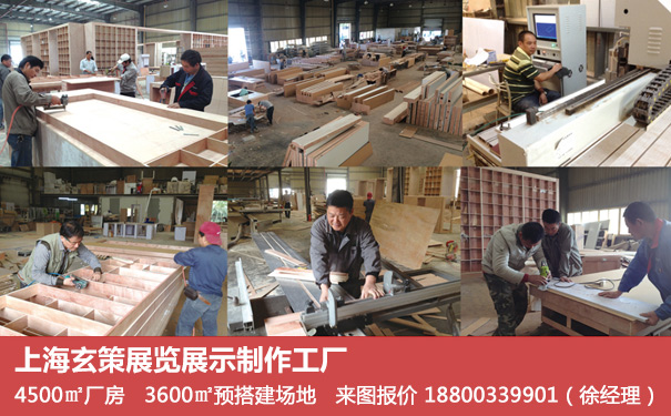 展覽搭建工廠推薦 展覽搭建工廠推薦