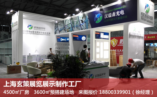 展臺涂料 展臺涂料