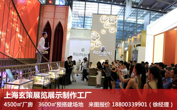 展會(huì)營銷 展會(huì)營銷