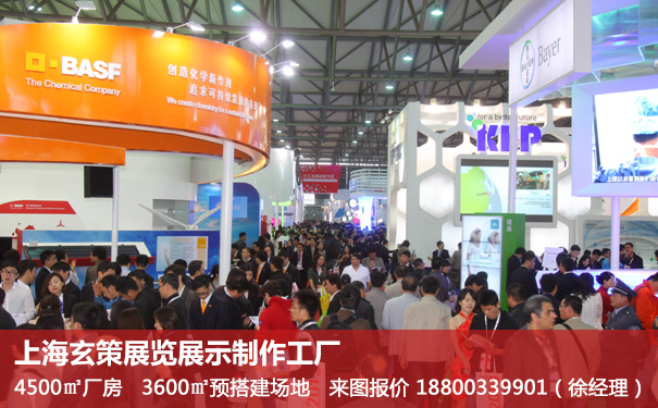 展會(huì)搭建 展會(huì)搭建