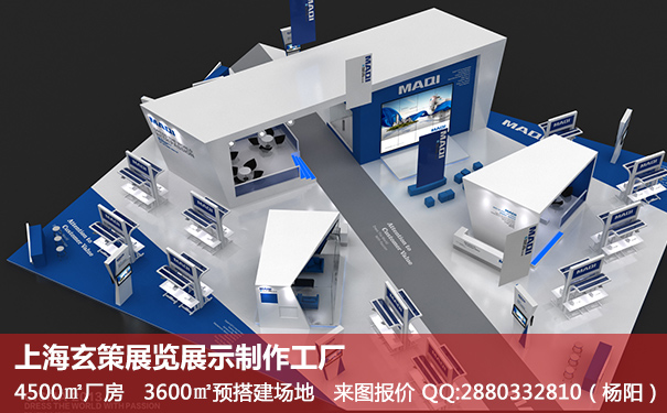 上海展臺設(shè)計 上海展臺設(shè)計